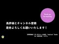 【長期休暇の旅行や遠出のときに】セットで取り組みたいおすすめ知育実践【5歳女の子パパからの質問】　#モンテッソーリ #ドーマン #知育 #育児 #子育て #幼児教育 #子ども #天才ベイビーTV