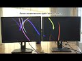How Windows Vista handles dual monitors
