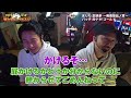 【万枚のレールへ舞い戻る!?】 まりも・バッチの俺たちタッグだろ!?  #36 ＜3/3＞【忍魂参 ～奥義皆伝ノ章～/沖ドキ！GOLD】