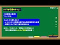 【サンマ初心者向け講座】三麻のゲーム性を理解する上で欠かせない3つのポイント【三人麻雀】