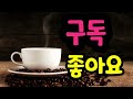 벌레가 많은 텃밭 이 방법 한번 사용해보시면 채소밭 벌레가 싹 사라집니다 청벌레 진딧물 응애퇴치법 #친환경배추재배#유기농#동반식물#주말농장#시골#귀농#전원생활#힐링#건강