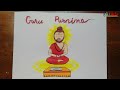 Guru Purnima Drawing | Guru Purnima Drawing Oil Pastel | Guru Purnima Drawing Easy |  Aditi Arts