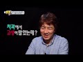 [시간역.슈.행⏰] 탕수육을 먹기 위해 🦷치과 가는 삼둥이 [슈돌유튜브] KBS 방송