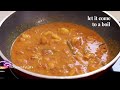 PRAWN CURRY | PRAWNS GRAVY RECIPE | PRAWN MASALA CURRY | SHRIMP CURRY