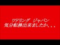 こんな優雅な一時、気持ちいいな、漂流中のコハクチョウさんリラックスです、、、いつも楽しい米子水鳥公園！！！　いろんな催事、楽しいですよ Go! Yonago Mizudori-Kouen