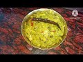 Viral Sabji Ki Recipe | 1 চামচ তেল দিয়ে মশলা ছাড়া সব্জি @Bengalikhana-xv4vy