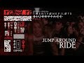 twenty one pilots - Jump Around/Ride (Blurryface Tour Studio Version)