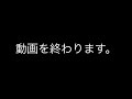 大事なお知らせ‼︎