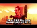 타이탄 트리오의 메인 무기 중, 누구의 무기가 가장 강력한지 알아보기 [스키비디 토일렛]