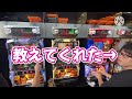 【ベトナム】ミリオンゴッドゲーミングのパチスロ6機種大当り