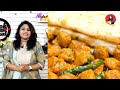 छोले पनीर भी भूल जायेंगे जब सोयाबीन की सब्जी ऐसे बनएंगे | Soyabean Chunks Recipe | Soyabean Ki Sabji