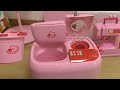 Realistic 26 years Old Japanese Washer Toy *Rare*