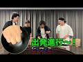 チンチロで役が大暴れして腹ちぎれた#15-4