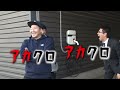 【KAZMAさんと箱根旅　#1】ビジネスマン暴走　レンジローバースポーツ旅