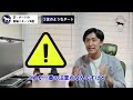 【知らないとヤバい】芝・ダートの秘密9選