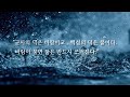 논어*다산의 마지막 질문 // 바람이 불면 풀은 반드시 눕는다 // 조윤제지음