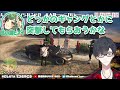 【にじGTA】大好きなチャイカを誘拐するも金にならなくて不満なゆめお（本物）【花畑チャイカ/夢追翔/町田ちま/黒井しば/北小路ヒスイ/にじさんじ切り抜き】