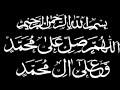 Beautiful Salawat on the Prophet (sallallahu alaihi wasallam) 1000 times