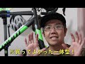 【ロードバイク】油圧ディスクはココがキツイ！もうブリーディングはやりたくない。【バラ完Vol.4】