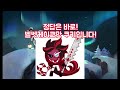 [쿠키런킹덤]쿠킹덤 퀴즈 2탄!!