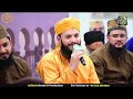 New Mehfile Last Night - Mahmood ul Hasan Ashrafi - Zohaib Ashrafi - Qari Mohsin - 3 Legends Mehfil