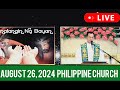 🔴 QUIAPO CHURCH LIVE MASS TODAY REV FR DOUGLAS BADONG AUGUST 26,2024