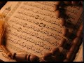 Quran