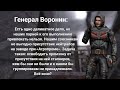 S.T.A.L.K.E.R. : Тайны наёмников//Теория