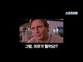 MLB와 KBO의 2번 타자 역할이 다른 이유