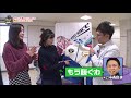 サンテレビ「ボートの時間！」　＃１４５ 「突撃ピットインタビュー」　２０１９年１月６日放送