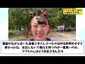 フワの“大親友”指原莉乃さん、4年前に今のフワ騒動を予言していたwww【2chまとめ】【2chスレ】【5chスレ】