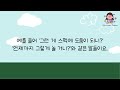 [SUB] Korean Podcast Ep.12 한국의 명절 Korean traditional holiday | Korean Listening Practice