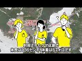 「助けて！」の一言から参戦する登山者と従業員。次々と…。身を守るためにお互いが必死になって抵抗した、登山者と従業員と熊の物語です。【イラストで解説】