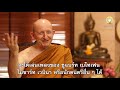 How does meditation practice develop the mind? | Phra Ajahn Amaro | Ajahn Chah's Discipline