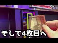 【ハナハナ】通常営業で設定6を使う激熱パチ屋...1回転でハナを光らせた結果ツモった??【パチンカス養分ユウきのガチ実践#304 】