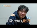 ✨Collection of funniest moments in Two Days and One Night✨ [2D1N LEGENDARY] | KBS WORLD TV