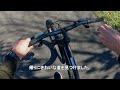 気軽に走れないサイクリングロード／北白石サイクリングロード【札幌】