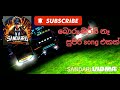 dj ( කින්නරාවී)music trending music please subscribe 🙏🏻@SANDARUGAMIN SUBSCRIBE #TRENDING #viral