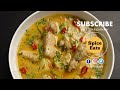 CHICKEN STEW | CHICKEN STEW CURRY RECIPE | CHICKEN STEW WITH VEGETABLES