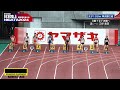 『三好美羽』笑顔で11秒台連発　日本選手権で予選突破