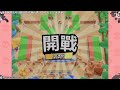 今天要相信漢克之神【荒野亂鬥】