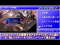 【FF7】絶対に入手したい超オススメアクセサリー5選