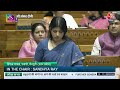 Dimple Yadav in Parliament : Akhilesh की पत्नी ने PM मोदी से सवालों की झड़ी लगा दी | PM Modi