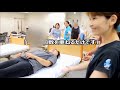 How to correct the position of a lying person on the bed　（(With translated subtitles)）