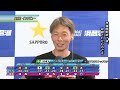 2024年8月6日　G3 マスターズリーグ第４戦★サッポロビールカップ　優勝戦