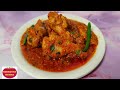 Chicken Wing Masala I मसालेदार चिकन विंग्स रेसिपी | Masaledar Chicken Wings