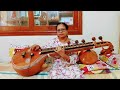 Koti koti namana ninage song in veena | Kannada Bhakthi geethe |Notation