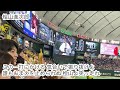 【応援歌メドレー】阪神巨人OB戦 阪神OB応援歌集