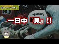 【競輪実践】ウィンチケットPROユーザーへの道　その３　〜気持ちが大事だと知ったよ。〜編