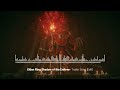 Elden Ring: Shadow of the Erdtree - Trailer Song [Extended Edit]